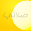 برنامه My Prayer