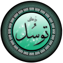دعای توسل صوتی
