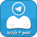 عضو و بازدید بگیر تلگرام (ممبر گیر)