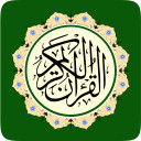 برنامه Al Quran MP3 Audio Offline App