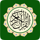 برنامه Al Quran MP3 Audio Offline App