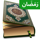برنامه Al Quran Majeed Read Offline