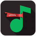 گلچین مداحی محرم 96