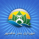 ماهشهر گردی