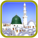 Islamic Wallpaper Photos