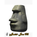 کاکا سنگی خشمگین