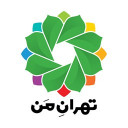 تهران من