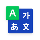 برنامه NAVER Dictionary