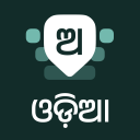 Desh Odia Keyboard