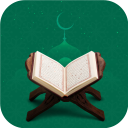 برنامه Al Quran - القران الكريم