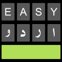 برنامه Easy Urdu Keyboard اردو Editor
