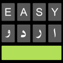 برنامه Easy Urdu Keyboard اردو Editor