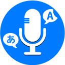 برنامه Speak & Translate All Language