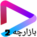 فروشگاه اینترنتی بازارچه 2