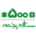 ستاره پونصد (setarepoonsad)