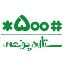 ستاره پونصد (setarepoonsad)