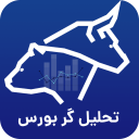 نوسان گیر بورس