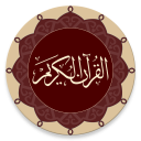 Quran - Warsh