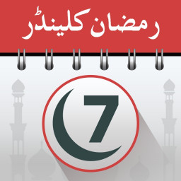 Ramadan Calendar 2025