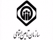 خدمات رنگارنگ تامین اجتماعی