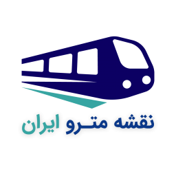 نقشه مترو تمام شهرهای ایران