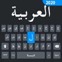برنامه Easy Arabic keyboard Typing