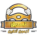 آزمون آیین نامه رانندگی 99