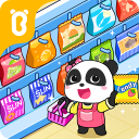 بازی Baby Panda's Town: Street