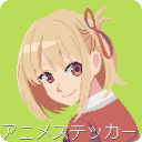 برنامه Anime Stickers For WASticker