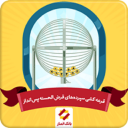 افتتاح سپرده انصار