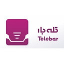 (تله بار رانندگان )