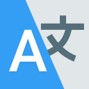 برنامه Translate All Languages