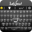 برنامه Urdu Keyboard - اردو