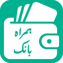 همراه بانک هوشمند