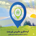 نرم افزارگردشگری سایروس توریست ایرانگردی