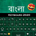 برنامه Bangla keyboard Bengali typing