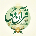 برنامه ‏قرآن نور وحی