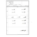 برنامه ‏ساخت پاسخبرگ