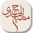 برنامه ‏‏‏‏مصباح الهدی؛ همراه زائرین اربعین