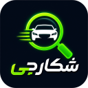 برنامه ‏شکارچی | خودرو زیر قیمت