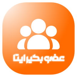 عضو بگیر ایتا | ایتاشاپ