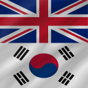 برنامه Korean - English