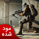شکارچی زامبی: تک تیرانداز | نسخه مود شده