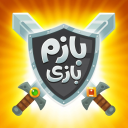 بازی ‏‏‏‏‏‏‏‏‏‏‏‏‏‏بازم بازی (رقابت آنلاین)