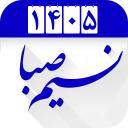 برنامه ‏‏‏‏تقویم 1405 نسیم صبا