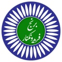 برنج فریدونکنار