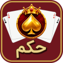 بازی ‏حکم — پاسور بازی خانوادگی