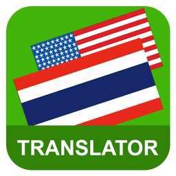 دانلود برنامه English Thai Translator برای اندروید | مایکت