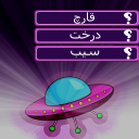 بازی فکری هوش برتر