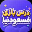 بازی ‏شهربازی ریاضی چهارم